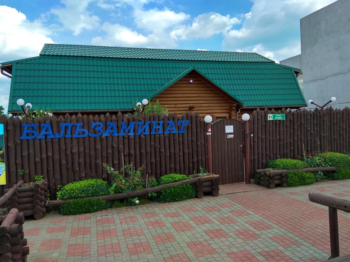 Baza Otdykha Balzaminat Hotel Kurortne  Bagian luar foto